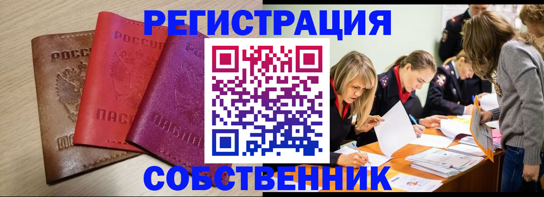 регистрация для дет. сада в Мурманской области